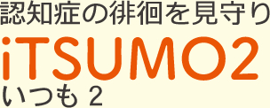 iTSUMO2