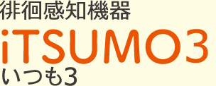 iTSUMO3