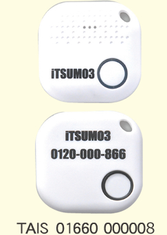 iTSUMO3の本体の写真
